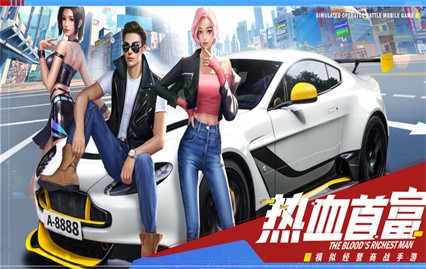 ��Ѫ�׸���ɫ�� ios