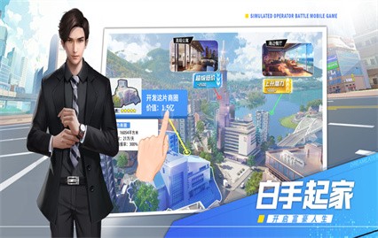 ��Ѫ�׸���ɫ�� ios