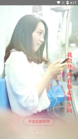 ����FM���ذ�װ