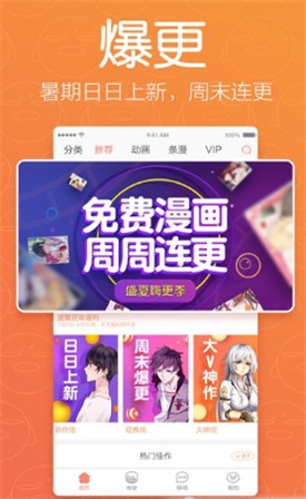  v1.0.3