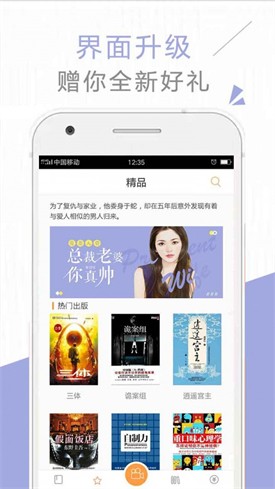 ����С˵app����