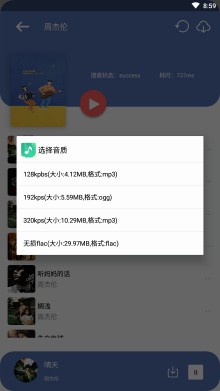 ��������app�������°�