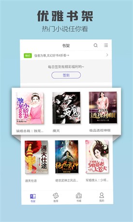 ����С˵app�������