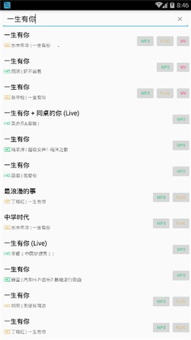 �ϲ�����app������Ѱ�