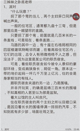 �ֲ�С˵app����