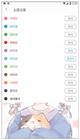 ����app�������°�