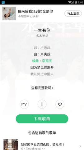 �ϲ�����app������Ѱ�