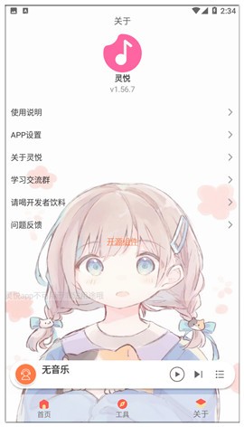 ����app�������°�