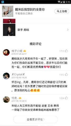 �ϲ�����app������Ѱ�