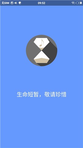 滴答音乐最新版本下载
