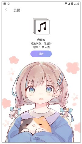 ����app�������°�