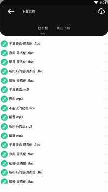 ��������app�������°�