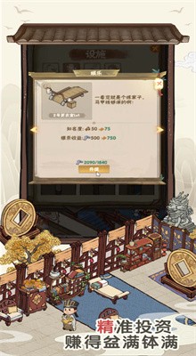 ��ջģ�����޽����ɫ��