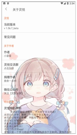 ����app�������°�