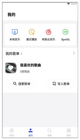 ��������app���ذ�װ2022