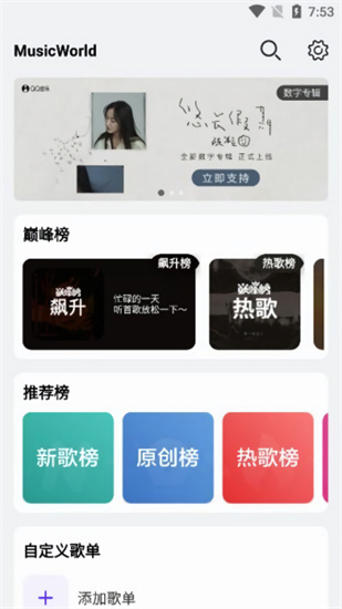 ��������app�������ص�ַ