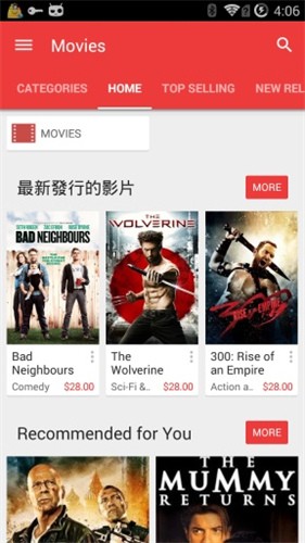 �ȸ��г����ذ�װ app