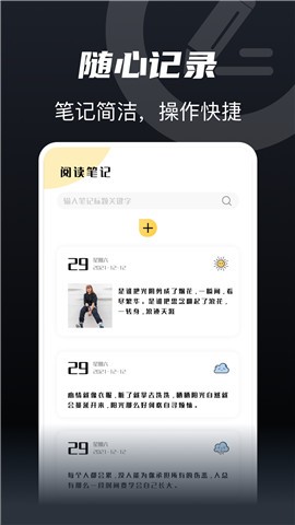 ��ʸ�С˵app�ٷ�����