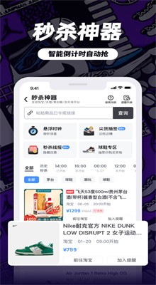 �����ƽ����°�