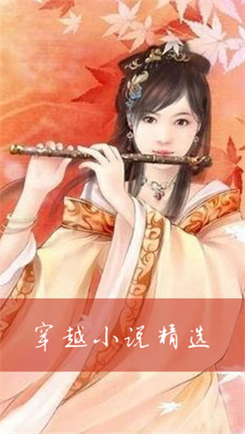 ��ԽС˵app���ذ�׿