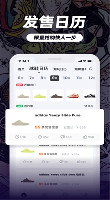 �����ƽ����°�