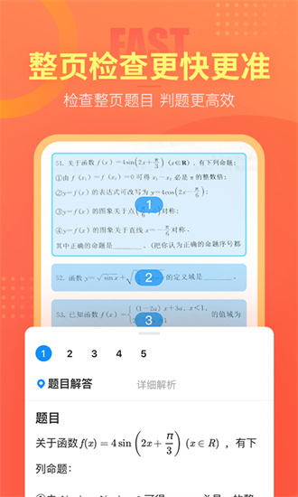 �ÿΰ�app����ƻ��