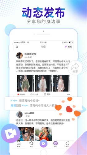 ���ӽ�app����