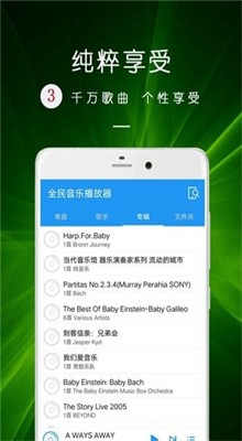 ȫ������app���°�