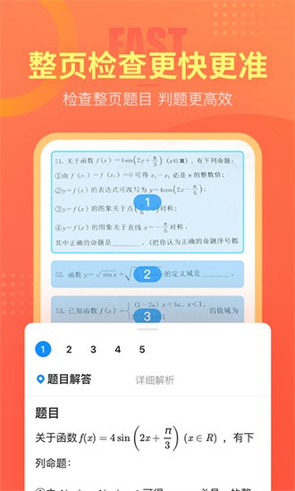 �ÿΰ�app����ƻ��