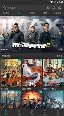 ����Ӱ��2022�氲׿����