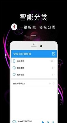 ȫ������app���°�