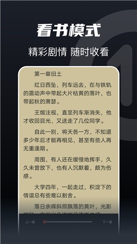 ��ʸ�С˵app�ٷ�����