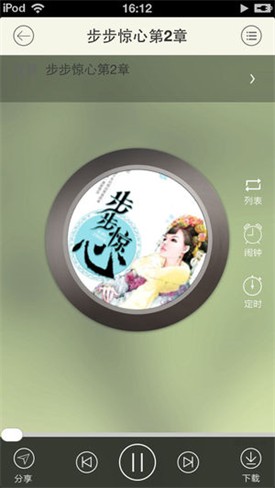 ��ԽС˵app���ذ�׿