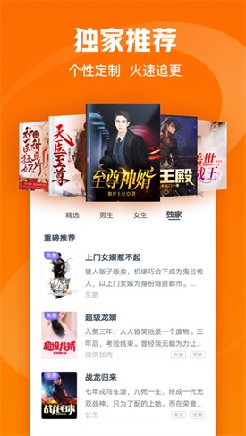 ׸��С˵app�������