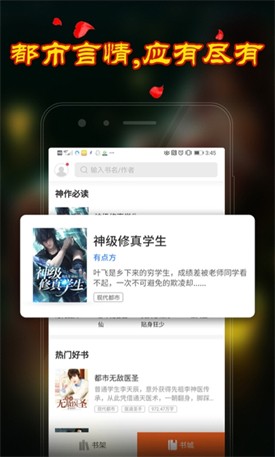 ���С˵app�Ķ���