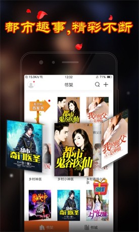 ���С˵app�Ķ���