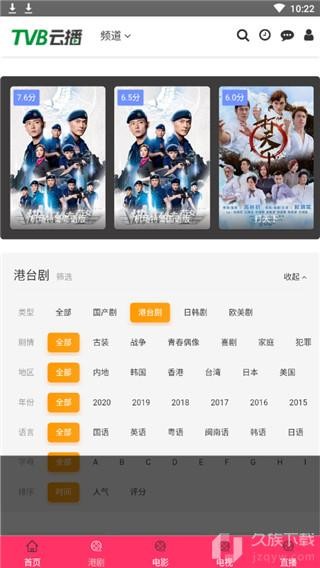 TVB�Ʋ�������2022