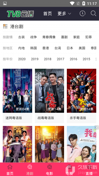 TVB�Ʋ�������2022