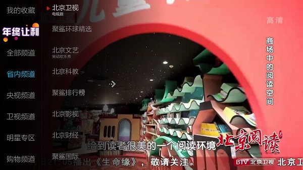 Сޱֱ��app�ٷ�����