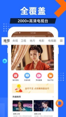 Сޱֱ��app�ٷ�����