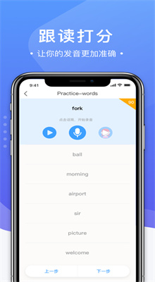 英语自学网官方