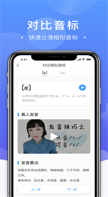 英语自学网官方