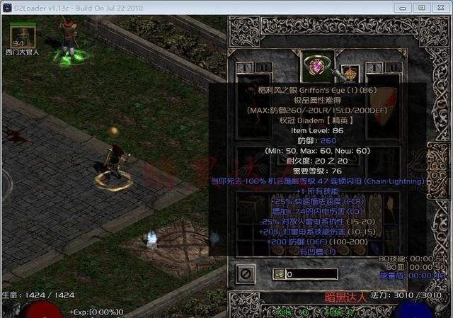 ����2�޸������İ�����