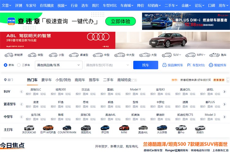 ����֮����վ���԰�