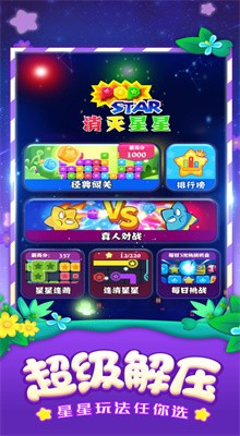 ��������Ϸ�������