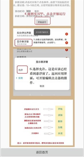 �Զ����������԰�����