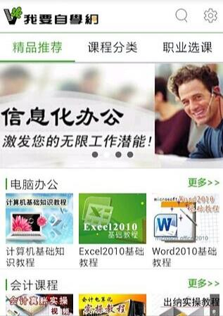 ��Ҫ��ѧ�����ص��԰�