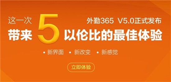 ����365��¼���ذ�װ