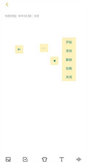 ��Ҫ��ѧ�����ص��԰�