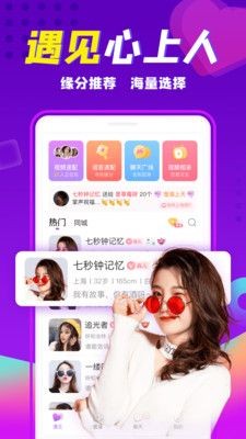 ����app�ٷ�����